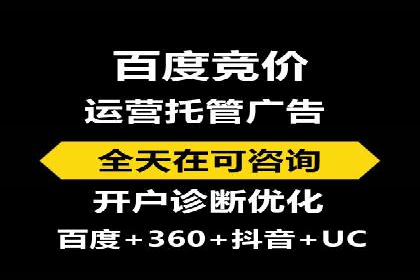 结合数据分析，sem竞价代运营的实战经验分享