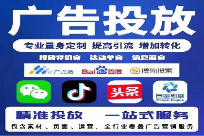 抖音信息流广告的投放策略与成功案例分析